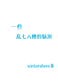 一些乱七八糟的穿搭