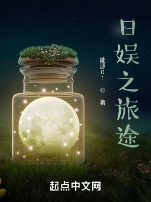 日娱帅哥排名