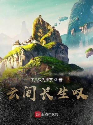 云间探月短剧全集免费