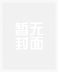 路人,但万人迷